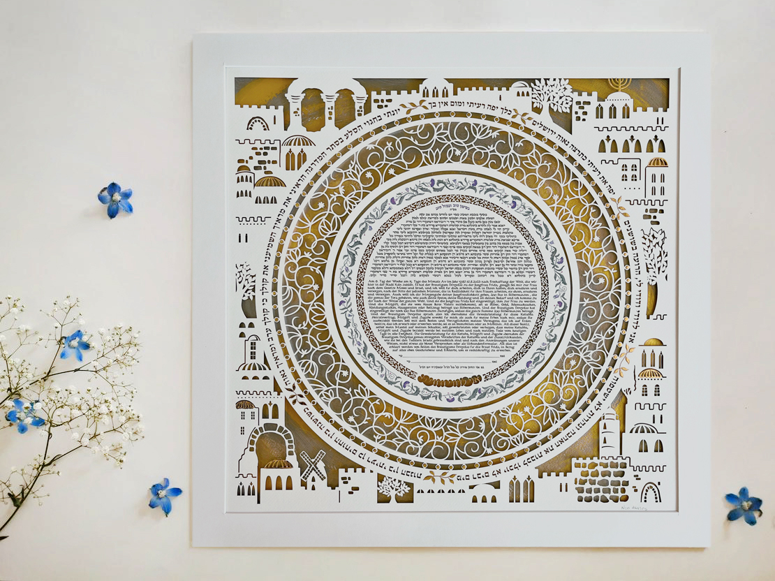 A ketubah adorned with intricate artwork that complements the vows written on it.